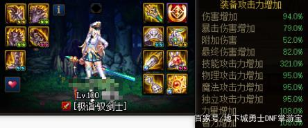 DNF发布网复古无限疲劳(DNF发布网与勇士无限疲劳) DNF发布网复古无限疲劳(DNF发布网与勇士无限疲劳)