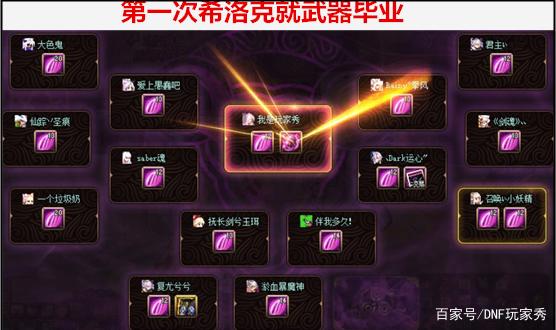 DNF发布网无影剑在哪出(dnf2020无影剑哪里爆) DNF发布网无影剑在哪出(dnf2020无影剑哪里爆)