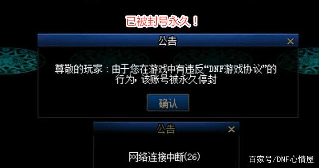 DNF发布网封包提取(dnf封包是啥意思) DNF发布网封包提取(dnf封包是啥意思)