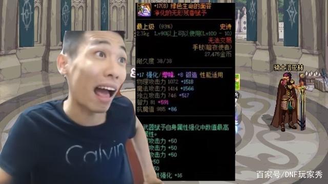 DNF发布网怎么刷金币 DNF发布网怎么刷金币