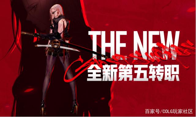 DNF发布网完美 DNF发布网完美