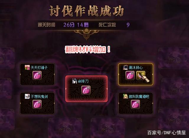 DNF发布网如何修改pvf输出(dnf npk修改) DNF发布网如何修改pvf输出(dnf npk修改)