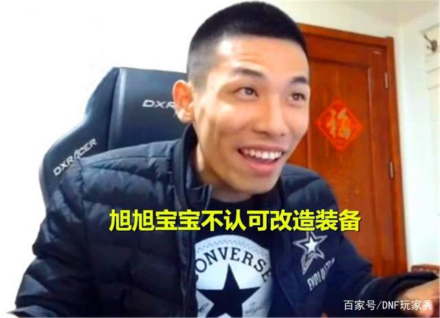 DNF发布网是如何查外挂的 DNF发布网是如何查外挂的
