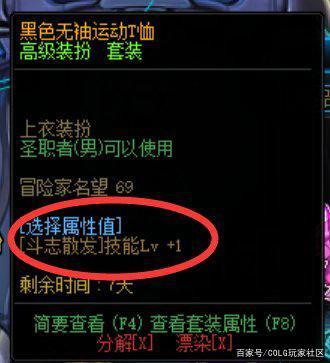 DNF发布网怎么更新版本 DNF发布网怎么更新版本