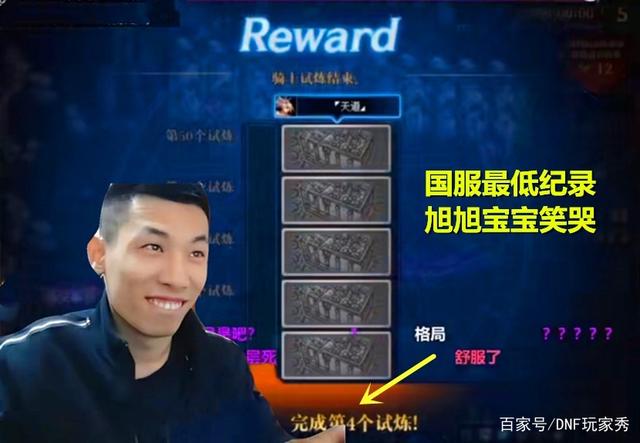 DNF发布网怎么改装备属性(dnf怎么修改装备属性) DNF发布网怎么改装备属性(dnf怎么修改装备属性)
