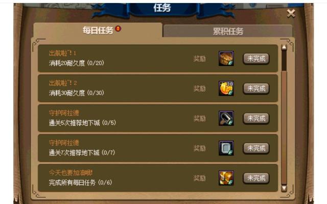 DNF发布网新开私服发布网 DNF发布网新开私服发布网