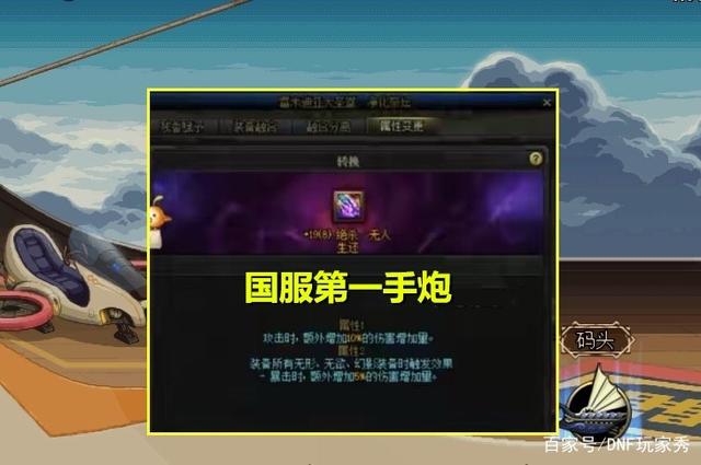 DNF发布网出现已停止工作怎么办(dnf服务器发生故障) DNF发布网出现已停止工作怎么办(dnf服务器发生故障)