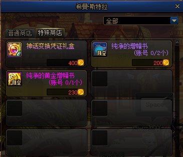DNF发布网官网私服服务器 DNF发布网官网私服服务器