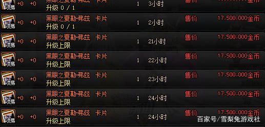 DNF发布网86版本私服直播(DNF发布网 86 单机 一键端) DNF发布网86版本私服直播(DNF发布网 86 单机 一键端)