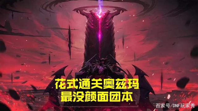 DNF发布网无充值 DNF发布网无充值