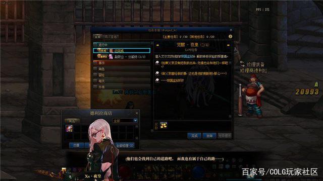 DNF发布网怎么老是不能玩 DNF发布网怎么老是不能玩