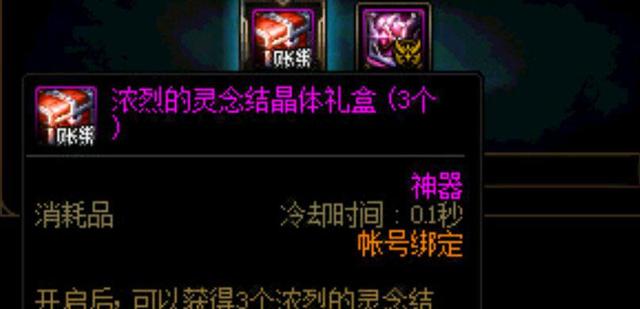 dnf公益服发布网最多人(热门dnf公益服发布网推荐) dnf公益服发布网最多人(热门dnf公益服发布网推荐)