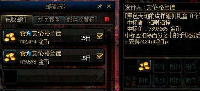 dnf公益服发布网g,m模式介绍,dnf公益服发布网g,m模式下载 dnf公益服发布网g,m模式介绍,dnf公益服发布网g,m模式下载