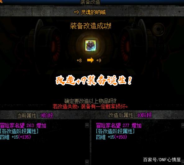 DNF发布网怎么注册账号 DNF发布网怎么注册账号