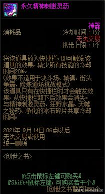dnf20公益服发布网(dnf20公益服发布网最新开放) dnf20公益服发布网(dnf20公益服发布网最新开放)