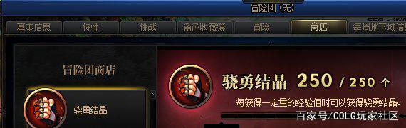 DNF发布网服务器能黑进去吗 DNF发布网服务器能黑进去吗